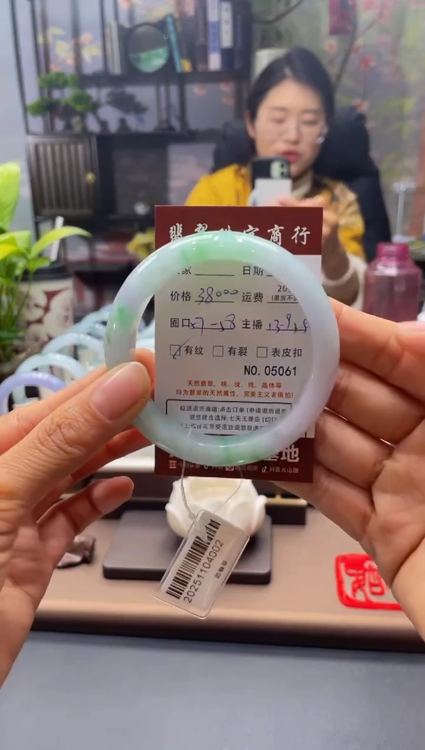 未镶嵌手镯翡翠5061****
