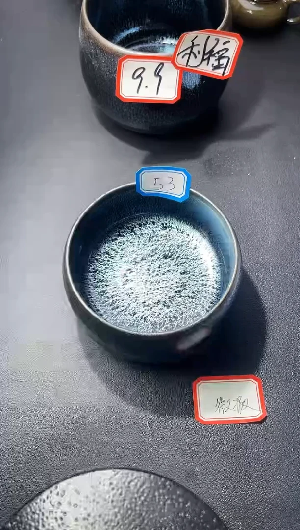茶盏53（微瑕）叶紫建盏