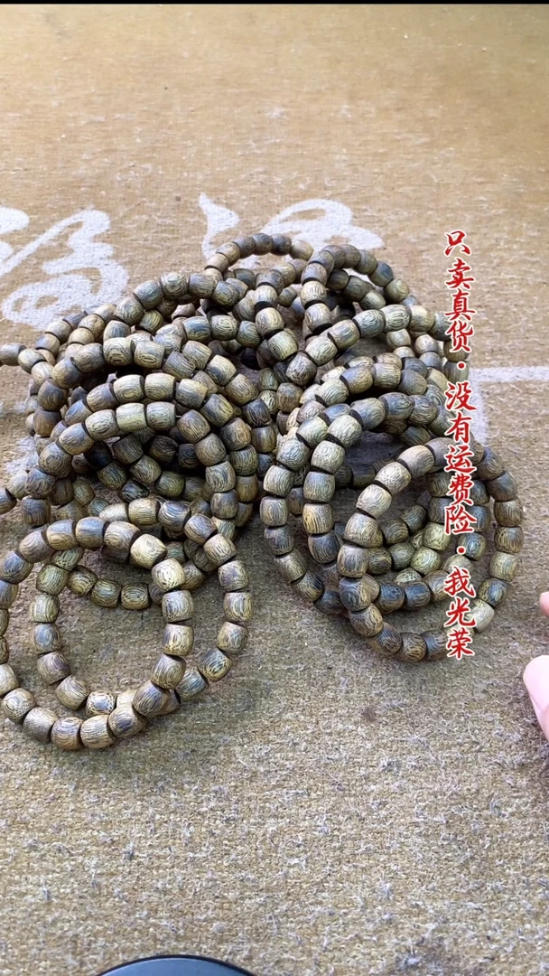 檀香木手串/手链2号