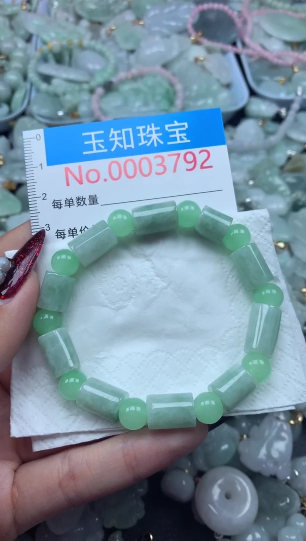 吊坠(不含链)未镶嵌翡翠3792