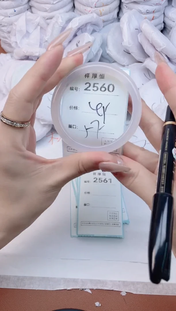 【闪购商品】玛瑙/玉髓手镯未镶嵌2560