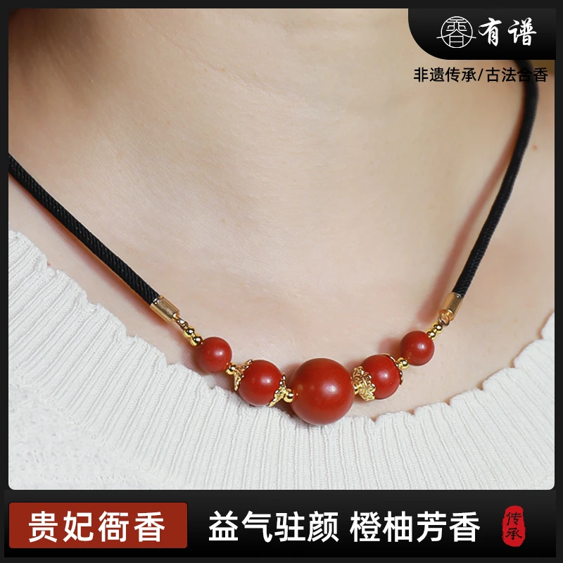 [项链款] 紫气东来 弥勒吊坠  养身贵妃合香珠 古法炮制 天然香材