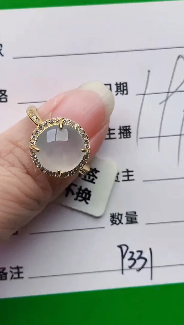 颈饰银S925镶嵌翡翠9331