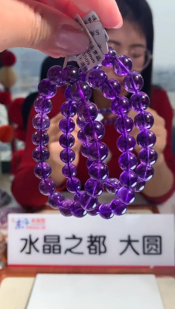 【闪购商品】水晶手链未镶嵌9.8-10mm乌拉圭紫晶多样性发其一
