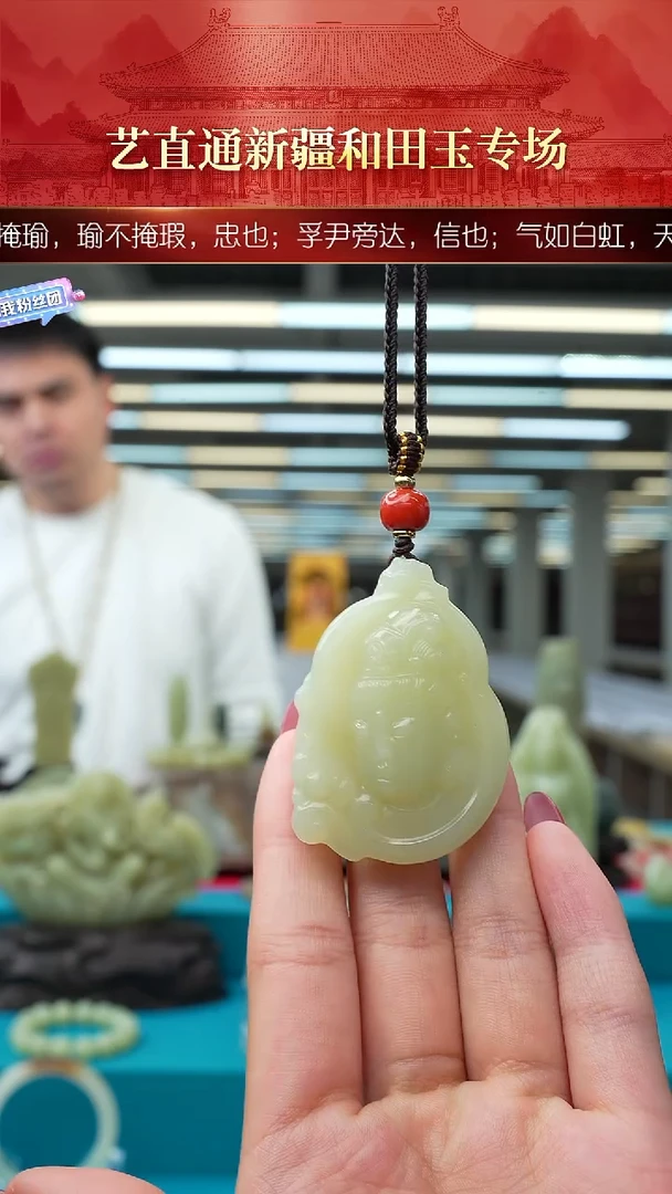 未镶嵌和田玉挂件闪购甘黄侧脸观音