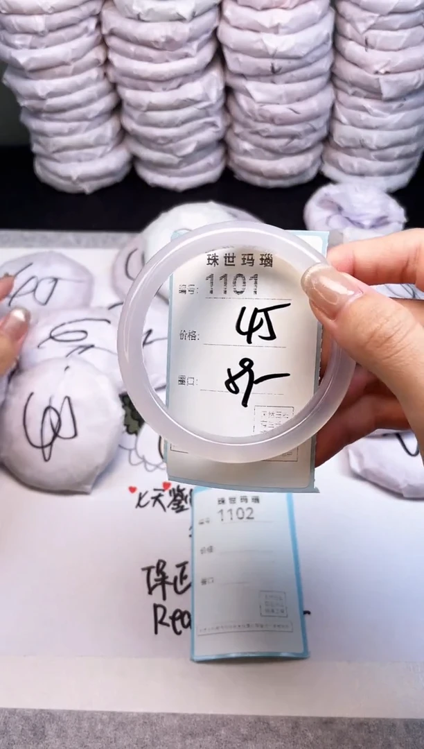 手镯玛瑙/玉髓未镶嵌1101