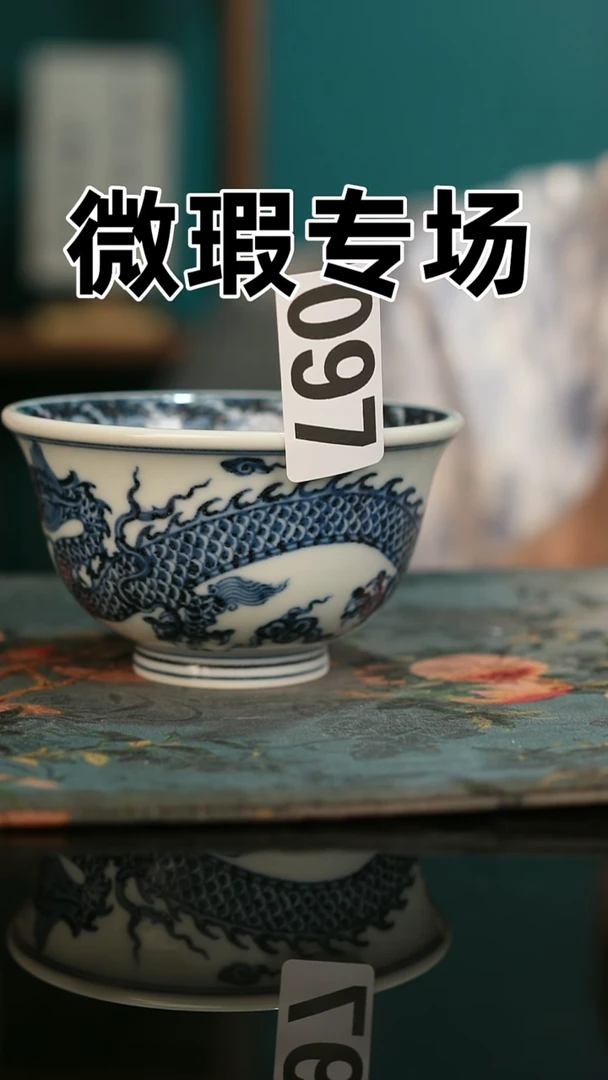 微瑕景德镇全手工古法柴窑全场微瑕