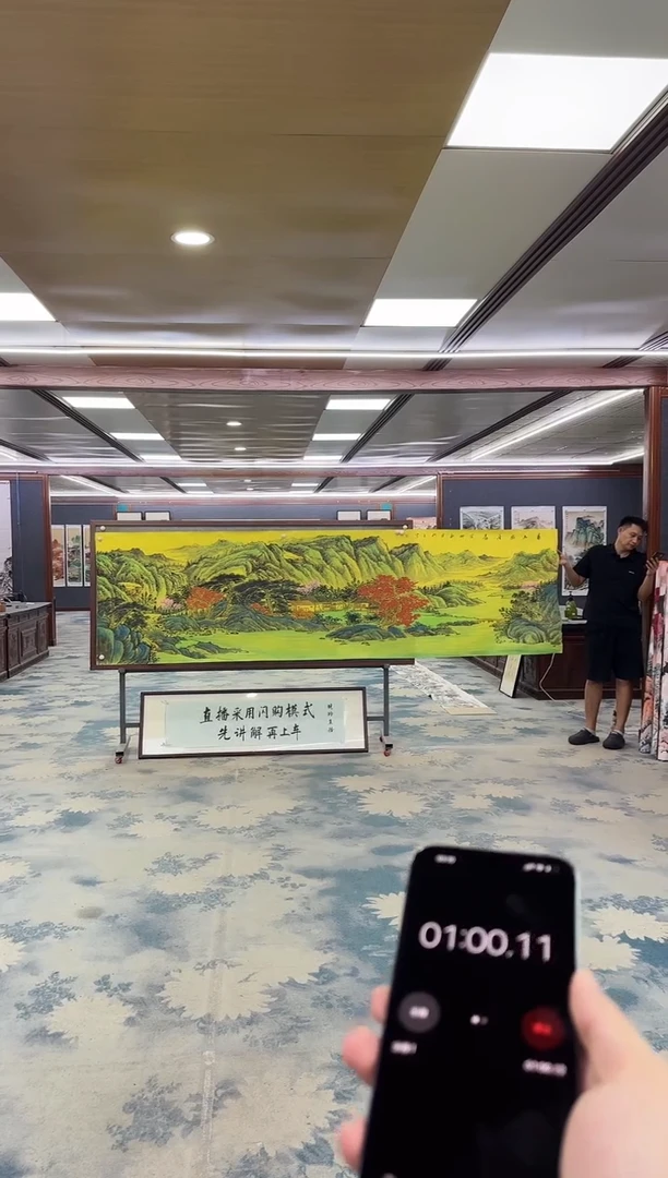 国画Z张伦玉-山水国画-小丈二