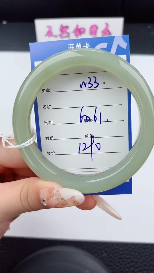 未镶嵌手镯和田玉33嗨购微色差T3