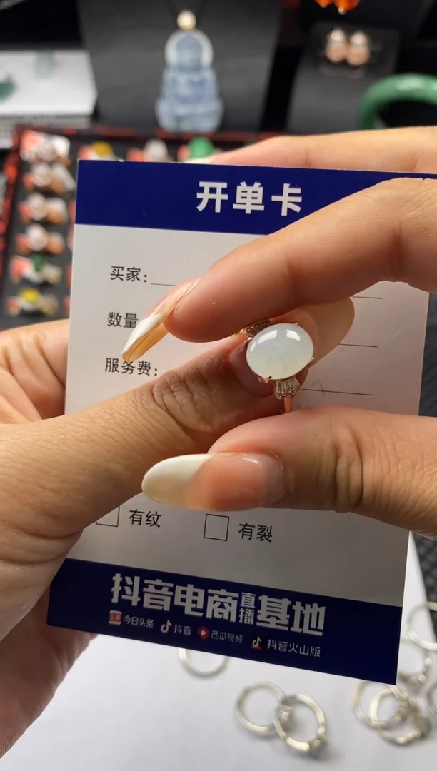 未镶嵌戒指翡翠1