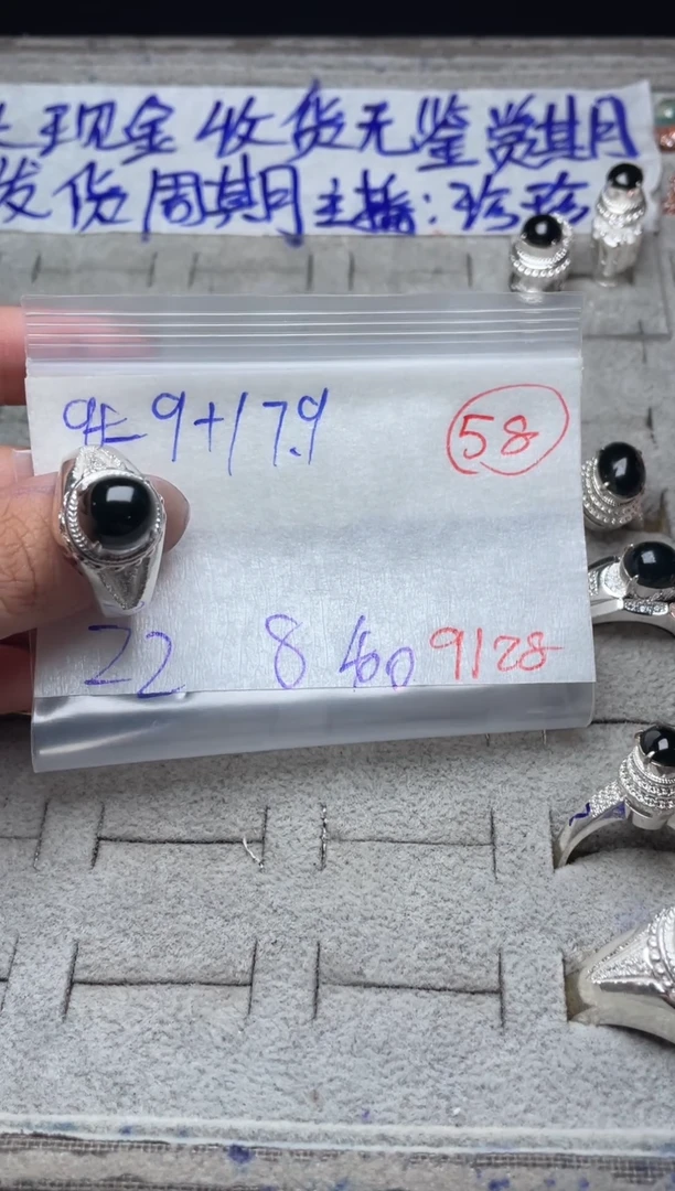 未镶嵌定制翡翠缅甸天然翡翠A货58