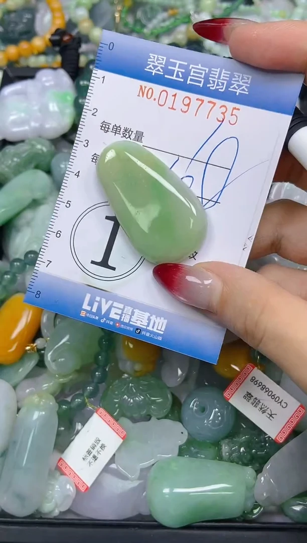 颈饰未镶嵌翡翠闪购0197735