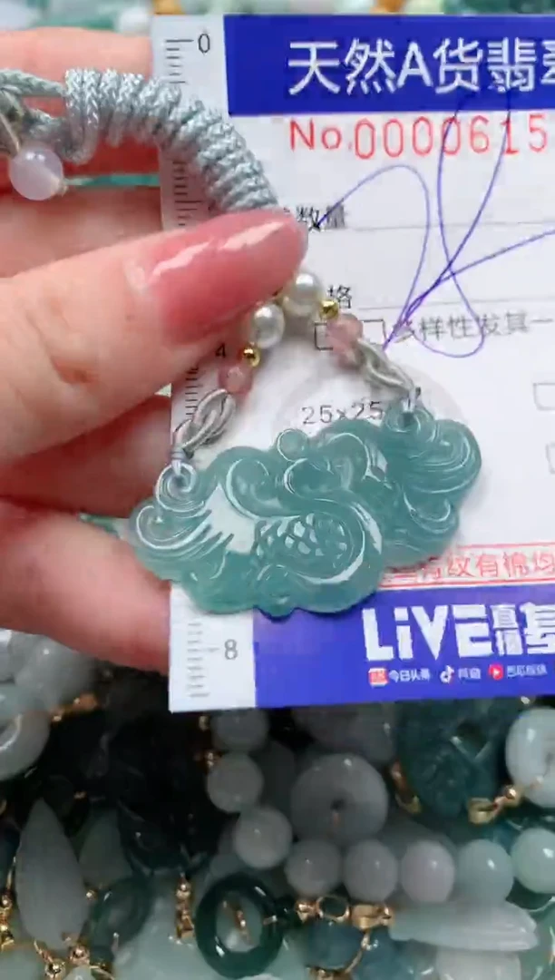 【闪购商品】翡翠颈饰未镶嵌00000615