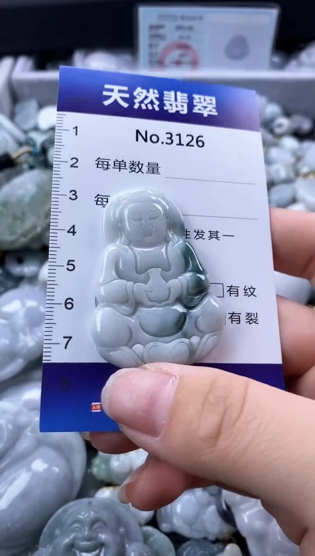 翡翠未镶嵌颈饰缅甸A货翡翠3126