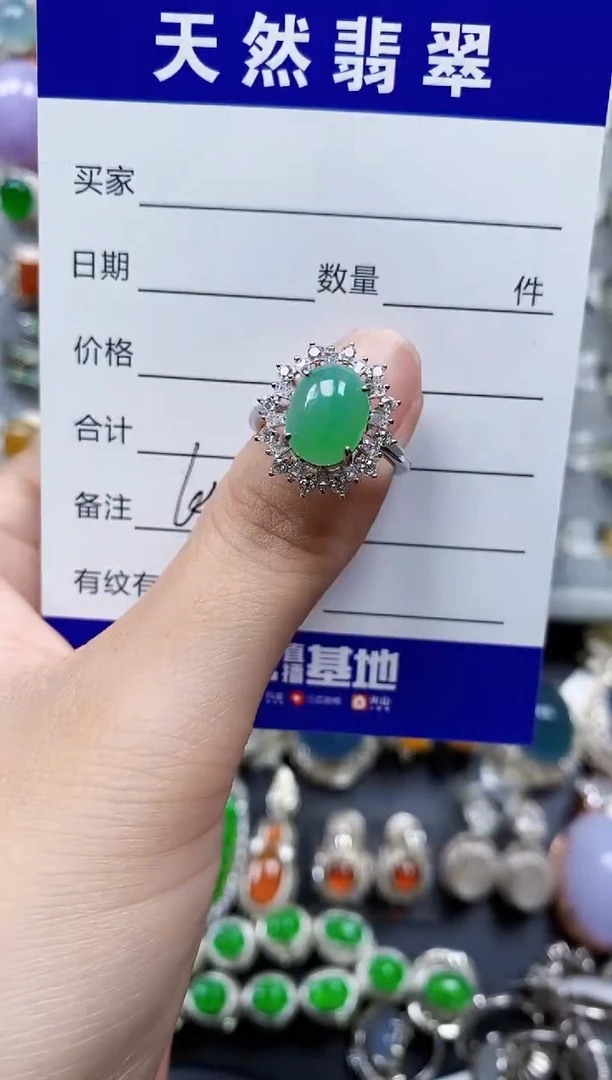 翡翠戒指银S925镶嵌642
