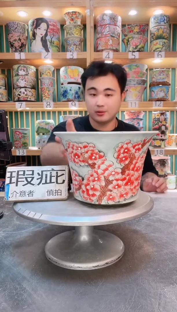 其他默认微瑕一物一拍0602-077