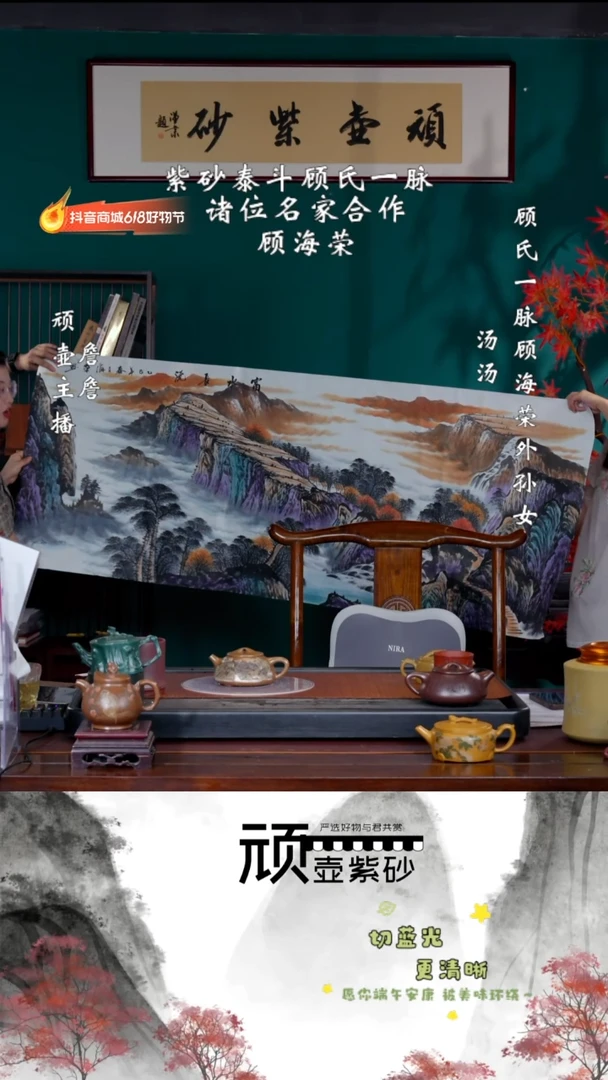 茶壶紫砂宜兴紫砂GHR 老段 石瓢 350cc