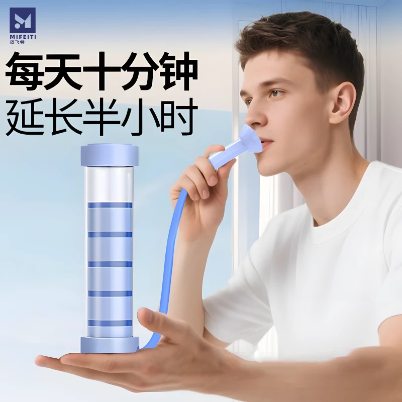 呼吸哑铃训练器负重锻炼心肺活量耐力爆发力腹肌健身家用腹式呼吸