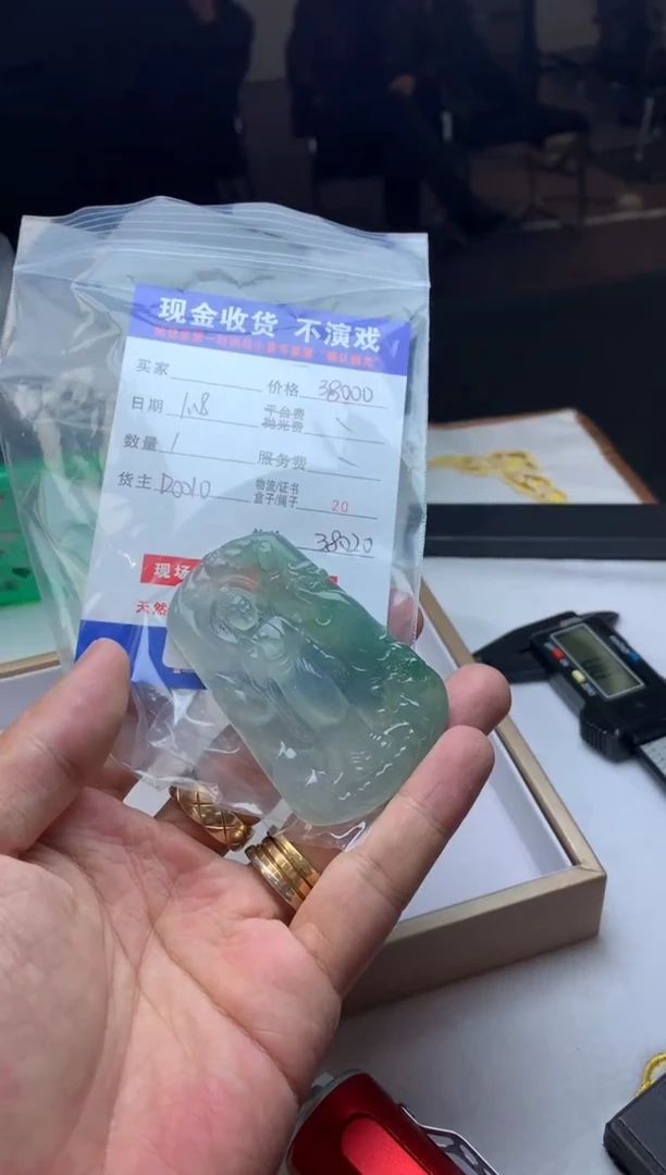 【闪购商品】定制翡翠未镶嵌净货成品DM00292