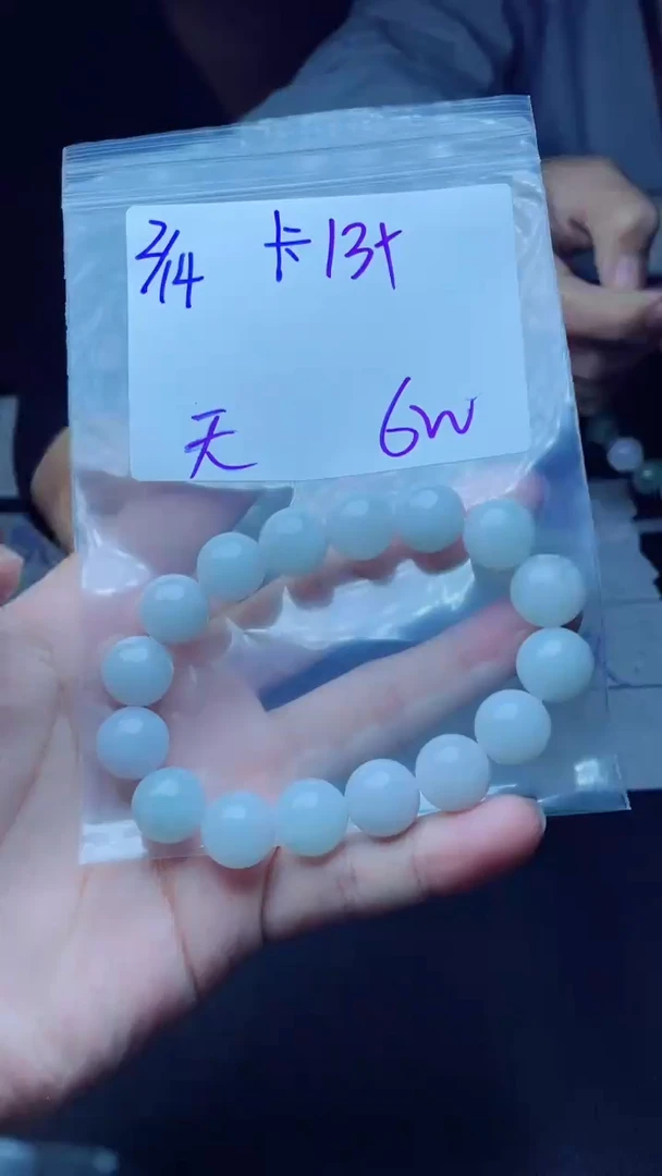 【闪购商品】定制翡翠未镶嵌珠串