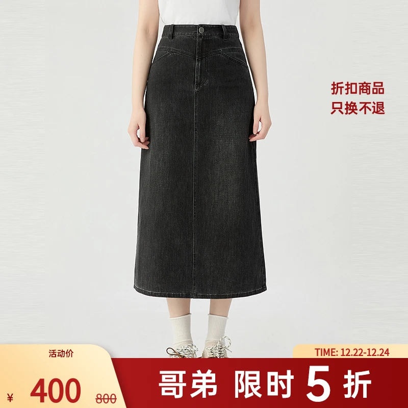 哥弟品质女装新款时尚高腰复古后开叉优雅牛仔半身长裙女1200370