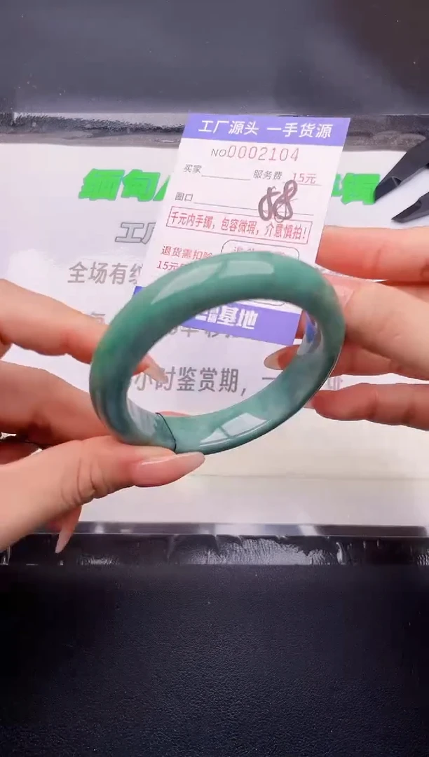 翡翠手镯未镶嵌按图片拍下发货