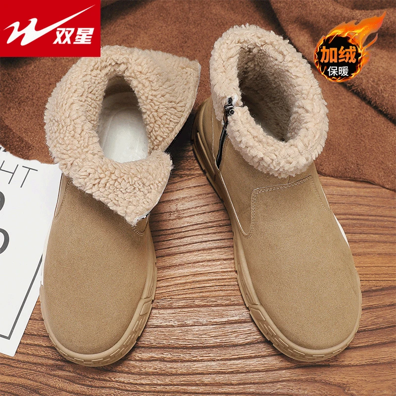 双星厚底雪地靴男士冬季2025新款皮毛一体防滑加绒保暖东北棉鞋男