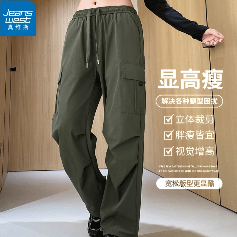 真维斯新款夏季透气宽松户外登山冲锋裤运动休闲裤