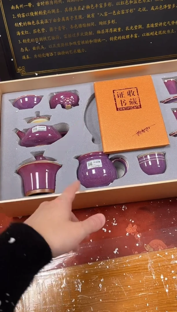 【闪购商品】精品茶具@@@@@@@@@@@