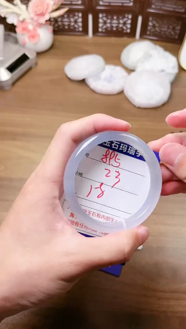 手镯玛瑙/玉髓未镶嵌895