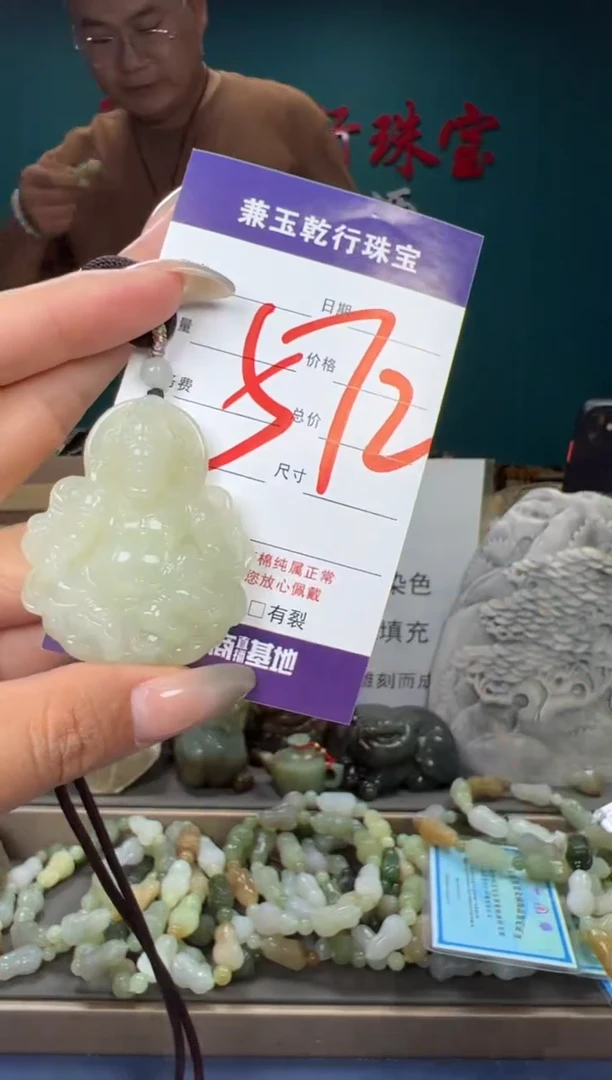 和田玉未镶嵌颈饰和田玉