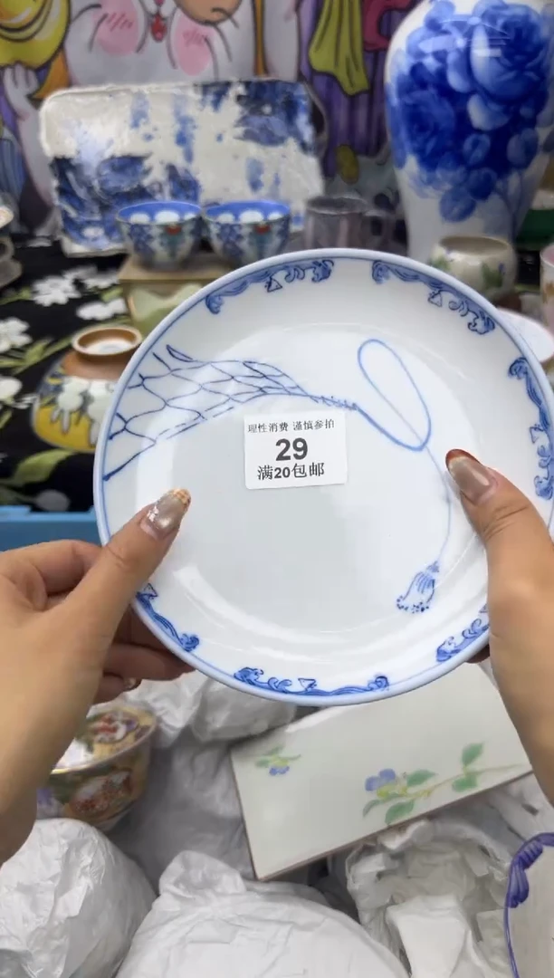 瓷片本**院小太阳小小小太阳29