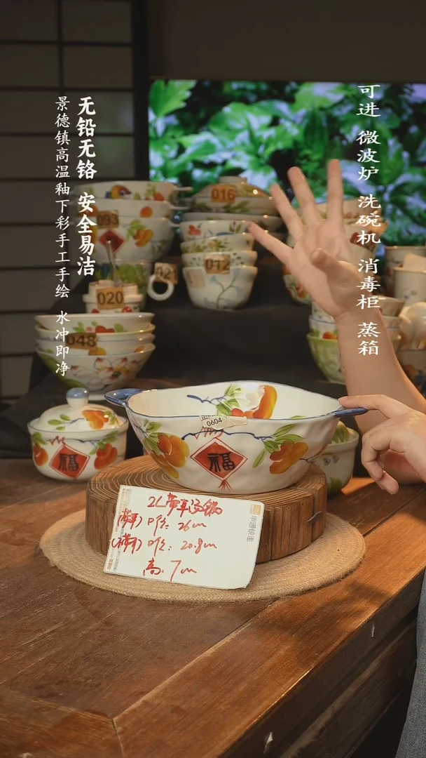 瓷景德镇高温瓷釉下彩手绘陶瓷