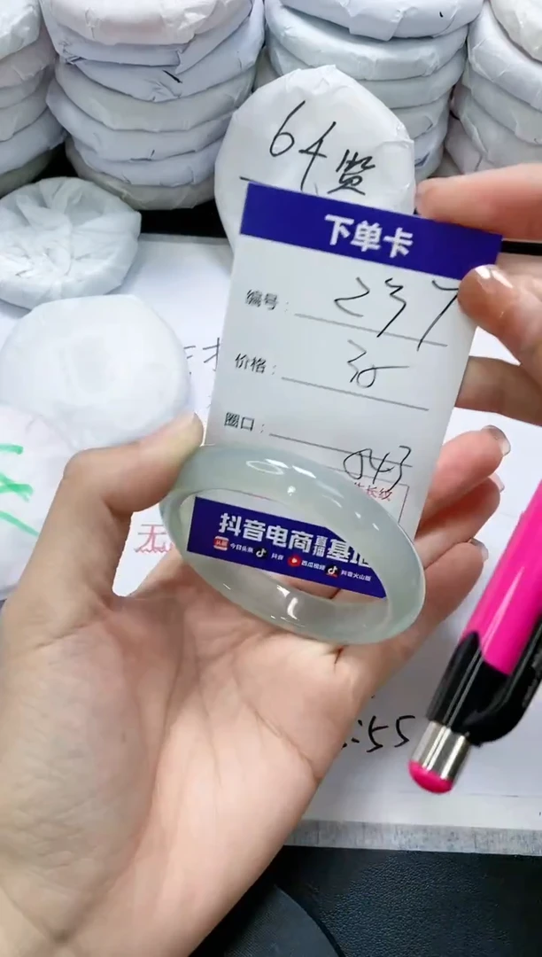 未镶嵌手镯玛瑙/玉髓237