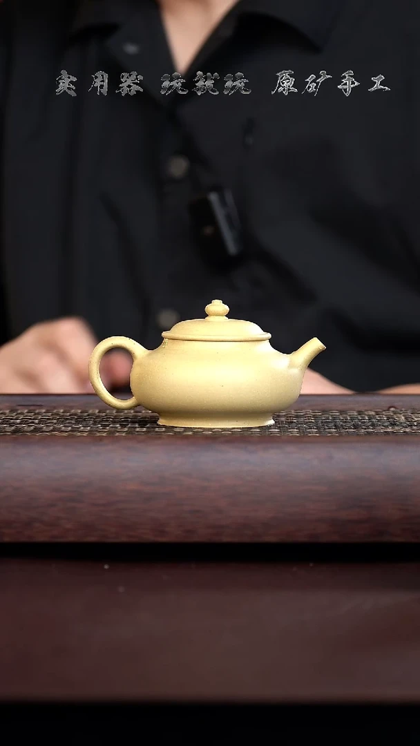 手工原矿本绿扁潘  150cc