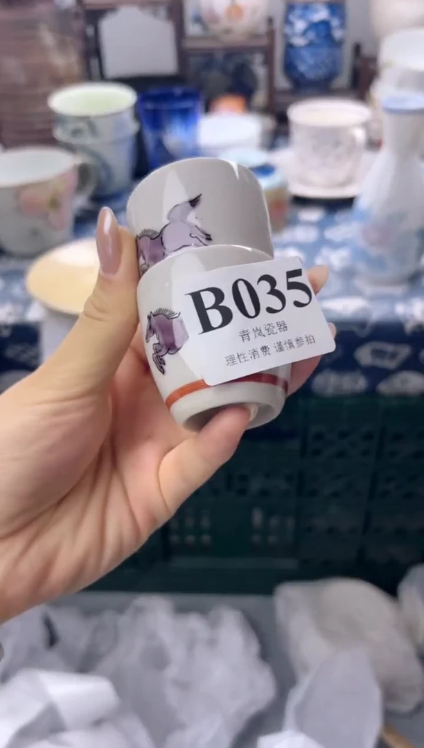 瓷片红     B035