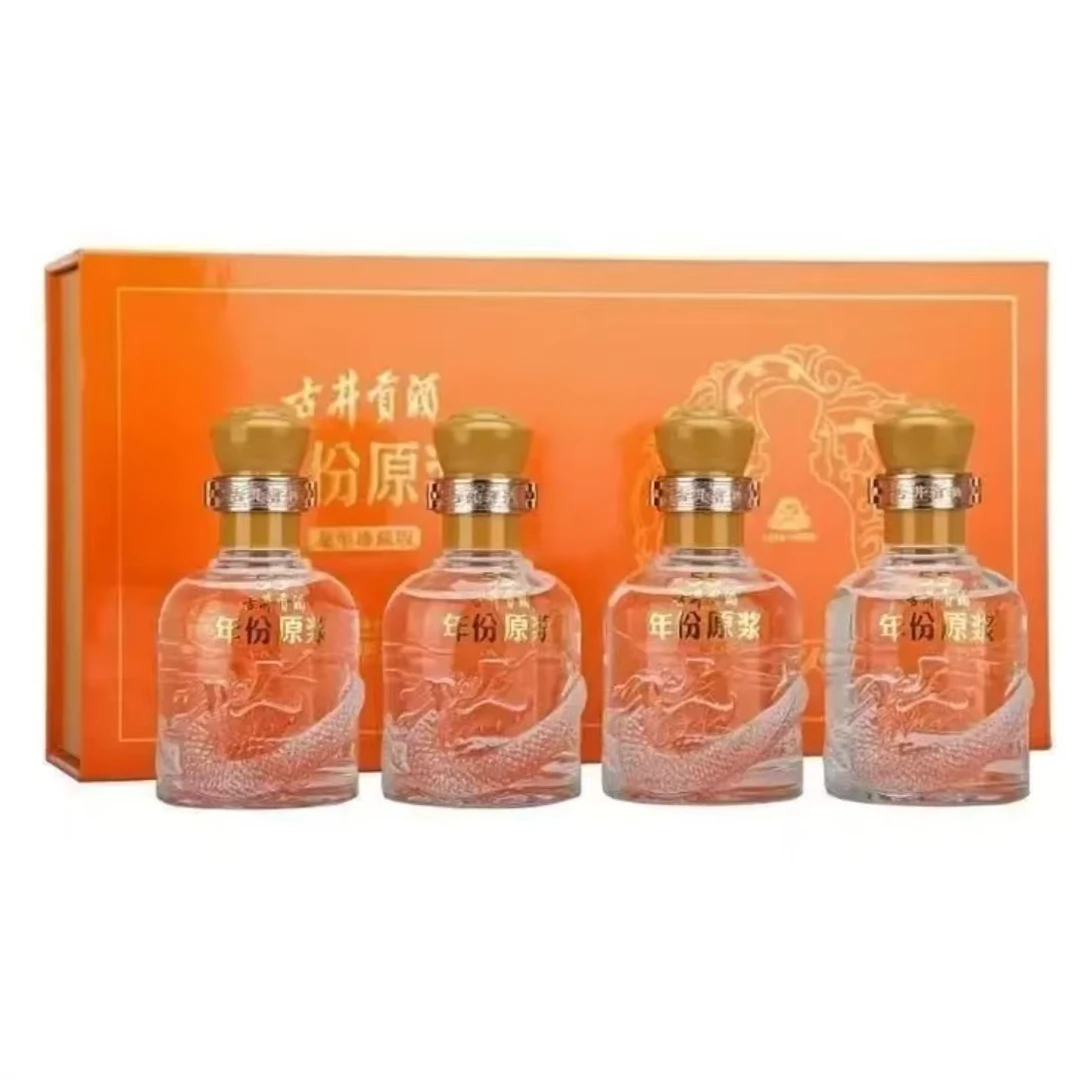 古井贡酒年份原浆龙年珍藏版橘色礼盒纯125ml*4瓶装55度500ml