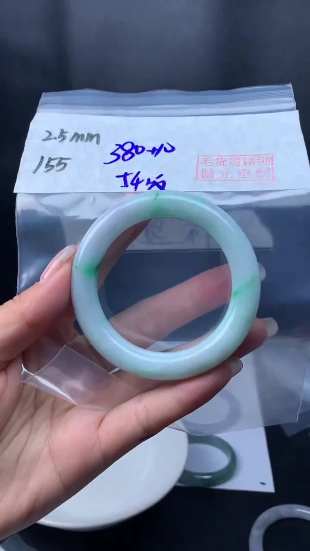 【闪购商品】定制翡翠未镶嵌毛货155手镯54纹+380元+拍一发一