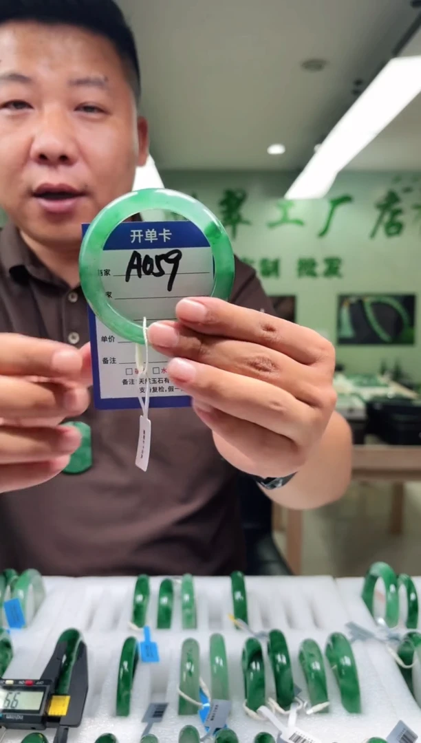 未镶嵌手镯石英质玉57