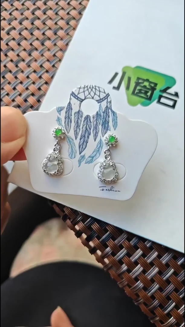 【闪购商品】翡翠耳饰银S925镶嵌翡翠耳饰S925银镶嵌