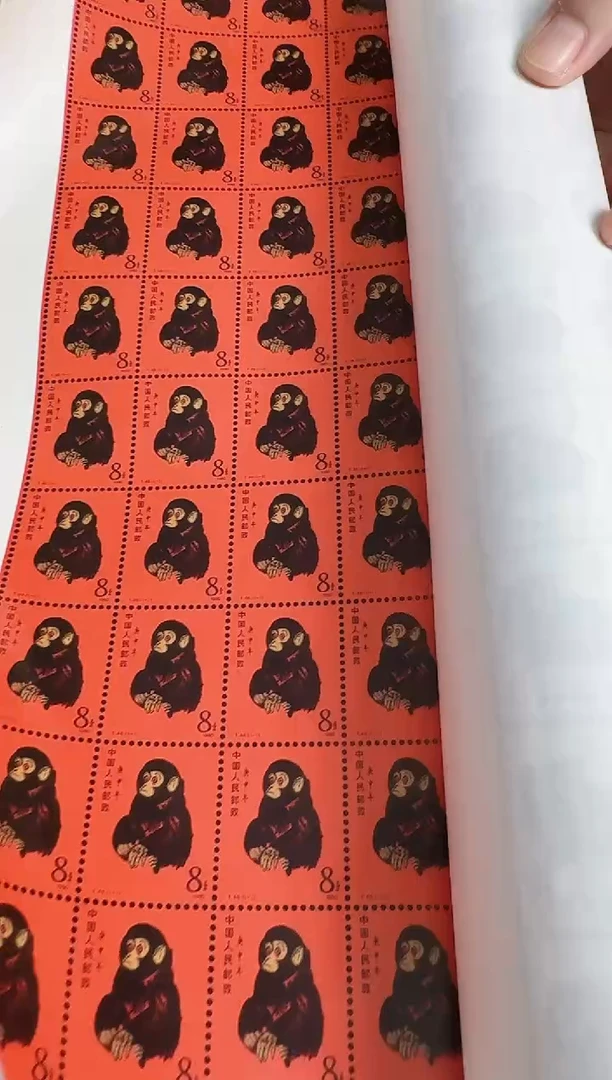 首轮 十二生肖 合集合集合集