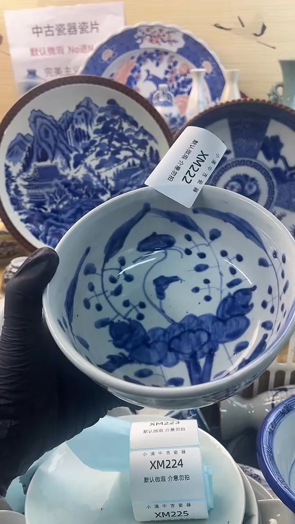 其他陶怀旧中古默认瑕疵20包邮除运输破损NO退NO换