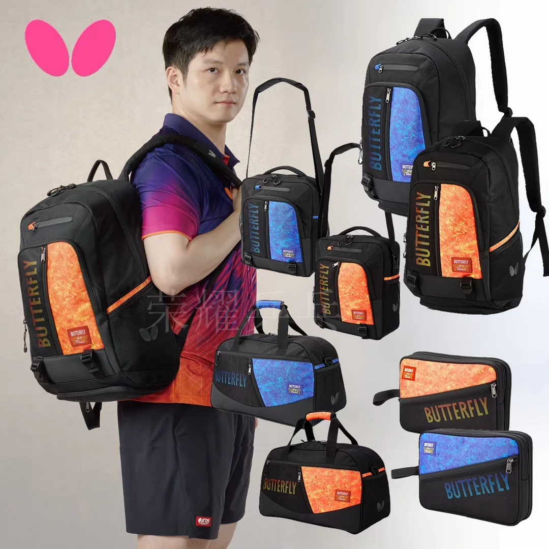 正品乒乓蝴蝶新乒乓球背包双肩包单肩包教练包双层单层拍套旅行包