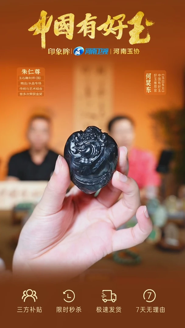 和田玉未镶嵌颈饰9  yh