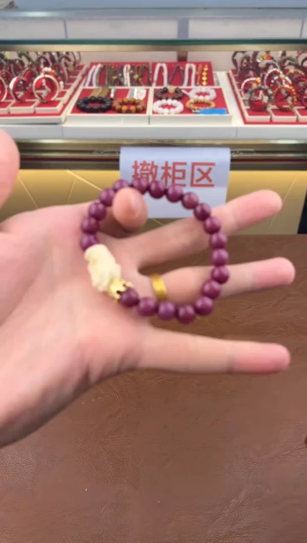 得闲文玩阁紫菩提链接@@YS1863