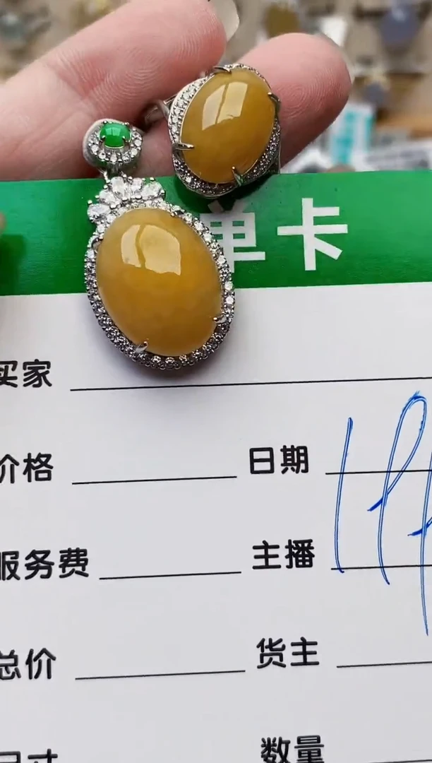 颈饰银S925镶嵌翡翠1641