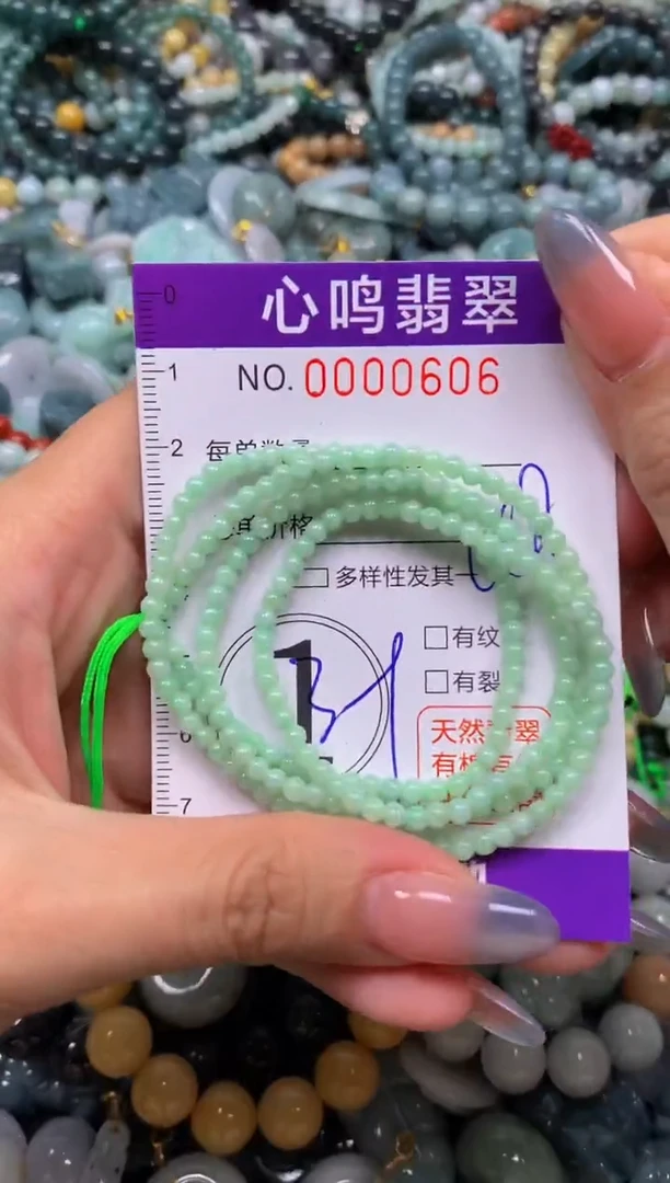 颈饰未镶嵌翡翠闪购00603