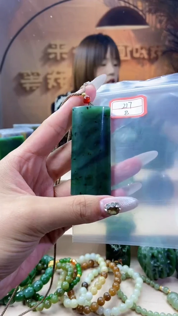 和田玉未镶嵌挂件1