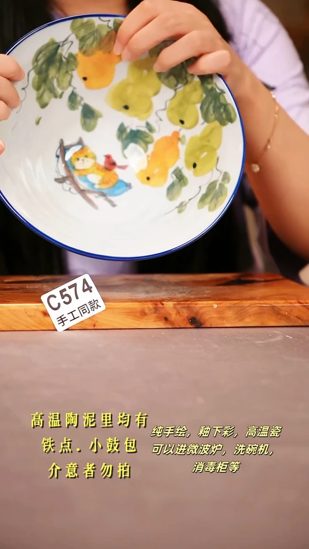其他C574陶然集器瓷器