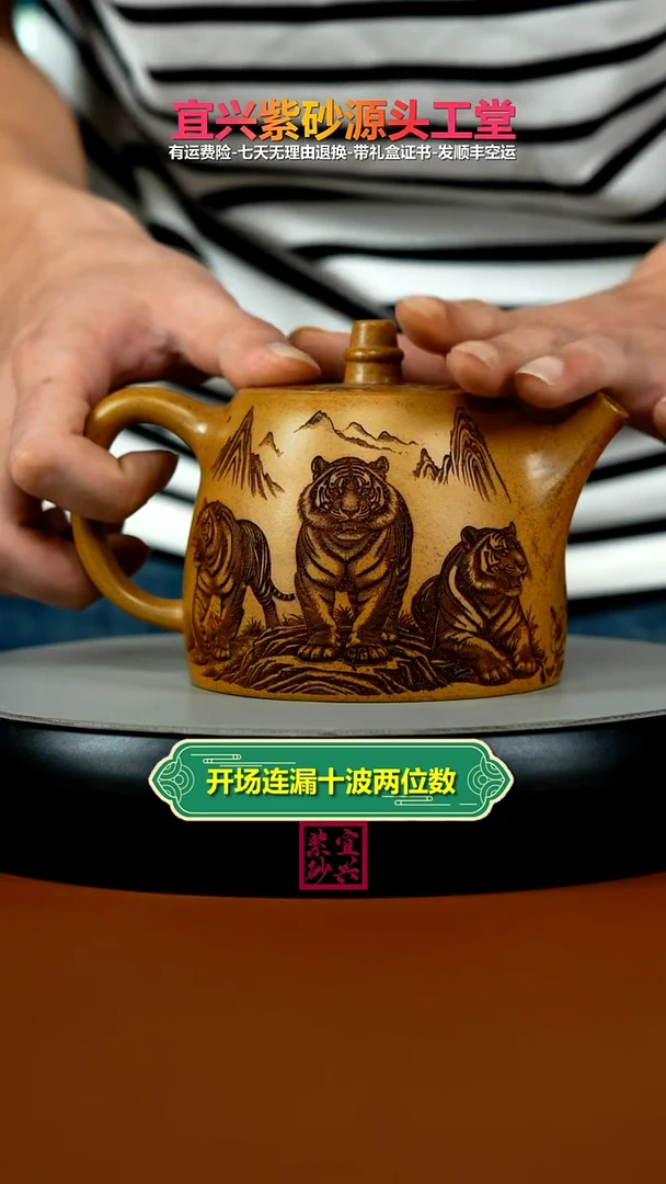 茶壶紫砂龙骨金砂柴烧五福汉铎500CC